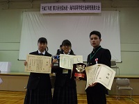 全国水産海洋高校生徒研究発表大会　賞状受賞